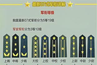 188体育比分网站截图4